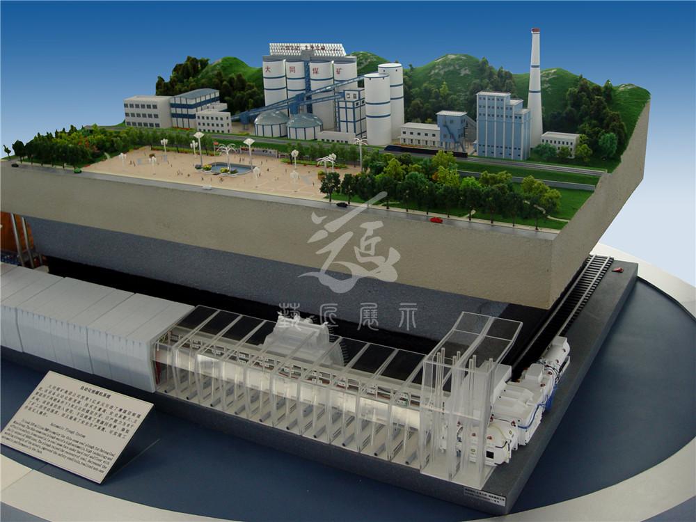 1575005832721212.jpg 煤礦動態(tài)模型2.jpg